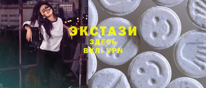 ЭКСТАЗИ MDMA  наркота  Нюрба 