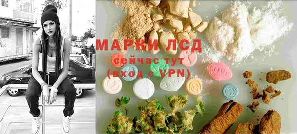 марихуана Богородск