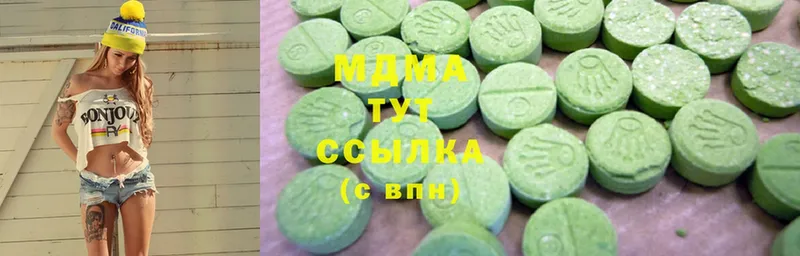 MDMA молли  Нюрба 